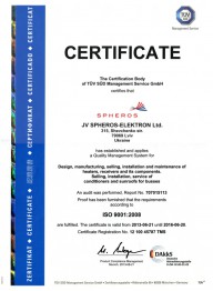 Сертифікаційний аудит ISO 9001:2008